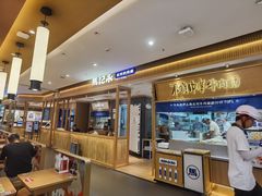 -马记永·兰州牛肉面(3019君尚店)