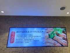 -蝎王府羊蝎子(虎坊桥总店)