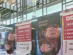 -金掌勺锅包肉(太原万达店)