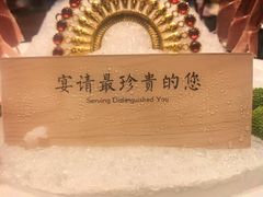 -花中城·杭帮菜·粤菜·海鲜火锅(清泰街店)
