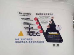 -联合丽格·张菡丽格医疗美容