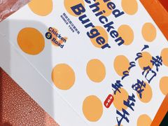 -前进5路汉堡炸鸡(汉街skp店)