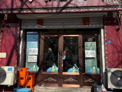 -海波肉串(金顶山大街店)