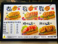 -李好吉吉自选炸鸡(星天广场店)