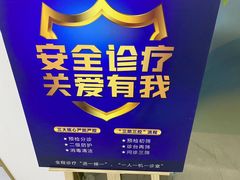 -美可普口腔医院(东街分店)