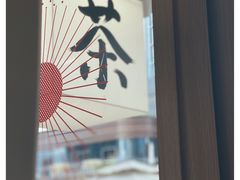 -tea'stone (万象天地店)