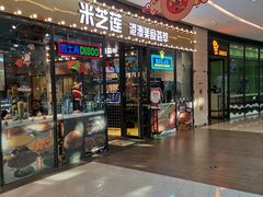 -大连凯丹广场