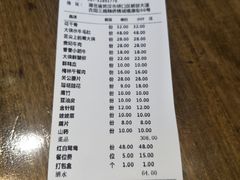 账单-蜀大侠火锅(古田店)