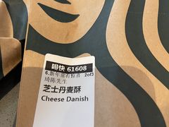 -星巴克(凯德晶萃店)