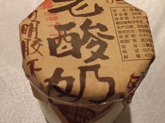 -粗茶淡饭·汉口公馆(循礼门店)