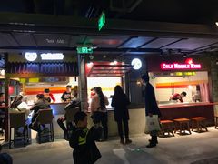 -四环冷面王(西单华威约饭街店)