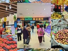 -丽达购物中心(崂山店)