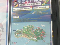 -东澳岛