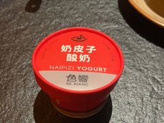 -色響火锅(恒隆广场店)