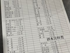 -牧羊村烧烤(淄博总店)
