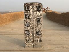 -水洞沟旅游区