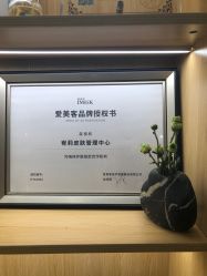 -宥莉·ULLY 痘敏肌•科技皮肤管理中心