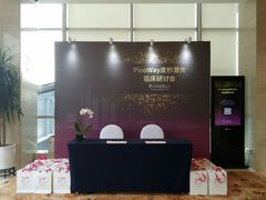 -湖影中餐厅·南京金茂威斯汀大酒店