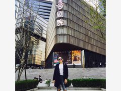 -北京喜剧院