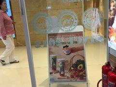 -Blueglass酸奶(华贸购物中心店)