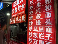 -许西美食一条街