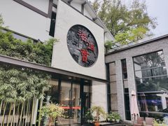 -海鸿荟·沿江菜(中山北路店)