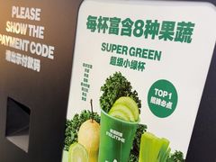 -鲜果时间·果蔬茶(赛格负二层店)