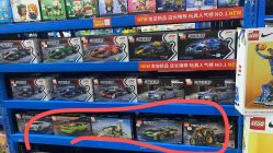 -逝水玩具折扣店