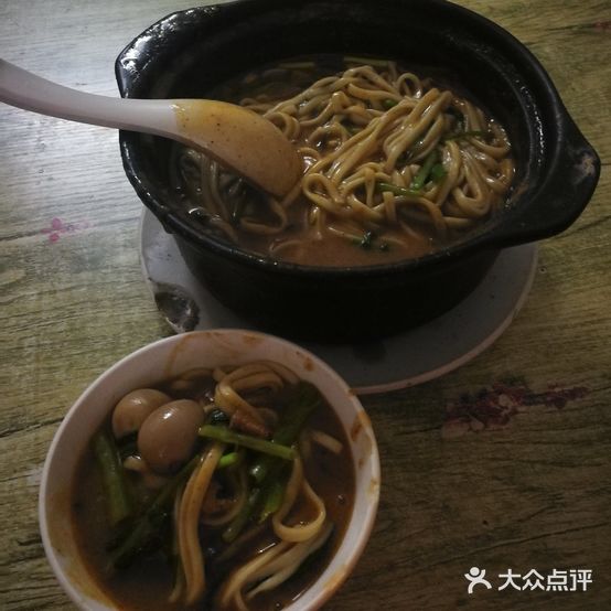 五一路砂锅面老店(总店)