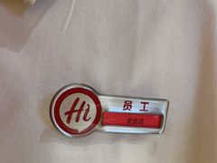 -海底捞火锅(吾悦国际广场店)