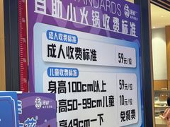 -汤W城市微度假(仓山店)