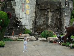 -西安秦岭野生动物园