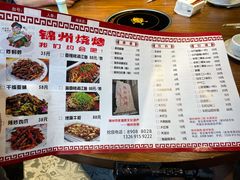 菜单-刘成杰锦州烧烤(南河路店)
