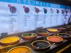 -九寸花汀(摩天活力城店)