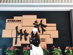 -光启城时尚购物中心