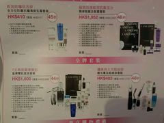 -崇光百货(铜锣湾店)