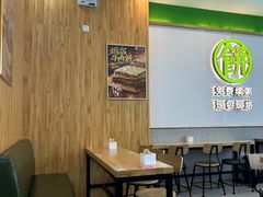 -甲乙饼(丽泽天地店)