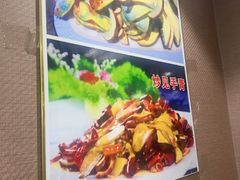 -菌之家·专业纯野生菌火锅·特色炒菌