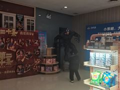 -万达广场(无锡滨湖店)