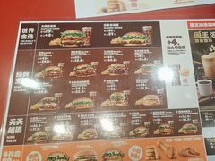 -汉堡王(北京通州领展店)