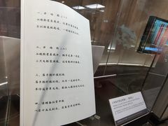 -珠海市博物馆