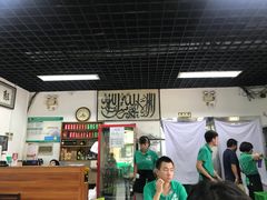 大堂-清真永恒华威肉饼(潘家园店)