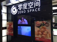 -零度空间·台湾小馆(五道口购物中心店)