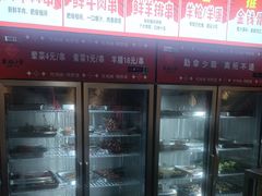 -幸福小串·地摊小炉子(三阳路店)
