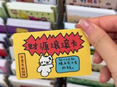-龙湖重庆时代天街