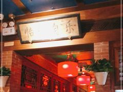 -小吊梨汤·北京菜·烤鸭(鸟巢店)