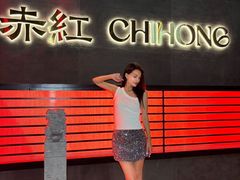 -赤红音乐现场(浦东金桥路店)