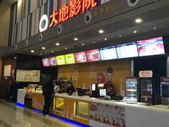 -吾悦广场(渭南店)