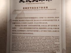 -南京民俗博物馆(甘熙故居)