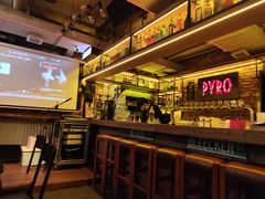-火鬼 PYRO(五道口店)